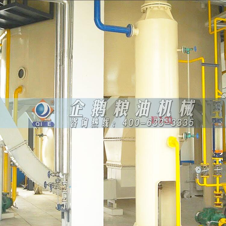 亞麻籽餅浸出油設備,鄭州企鵝工匠品質(zhì)(圖1) 亞麻籽油浸出設備